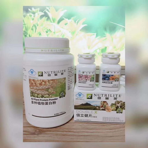 北京西城區(qū)安利產(chǎn)品與服務(wù)指南 專賣店地址、聯(lián)系方式與產(chǎn)品概覽