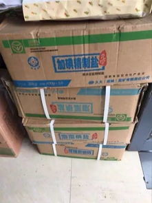 食鹽跨區經營新政實施后 我縣查扣違規外來食鹽5.4噸，日用品銷售渠道凸顯監管新挑戰